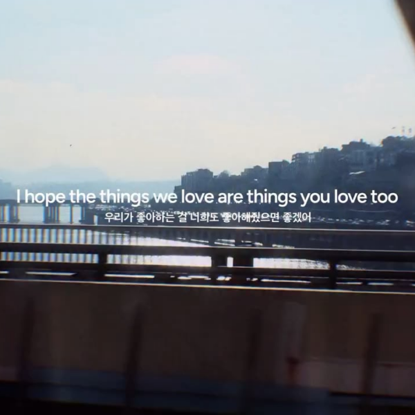 ARIH IG Post ft. BTS 260426