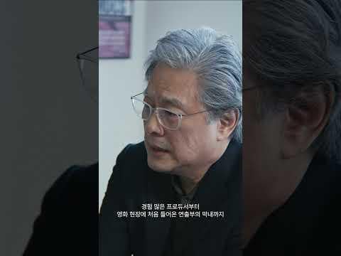 KEEP SWIMMING with BTS: 박찬욱 (Park Chanwook) Stories of those who don’t stop. now, what’s yours? - 030426