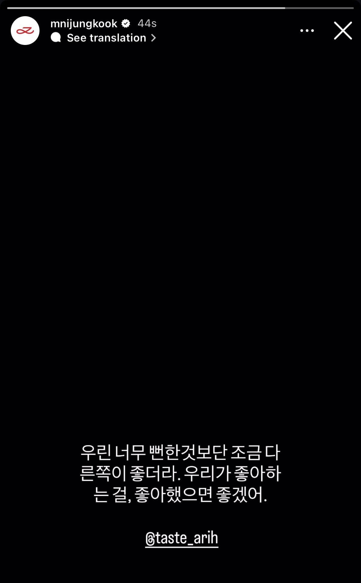 Jungkook IG Story 030426