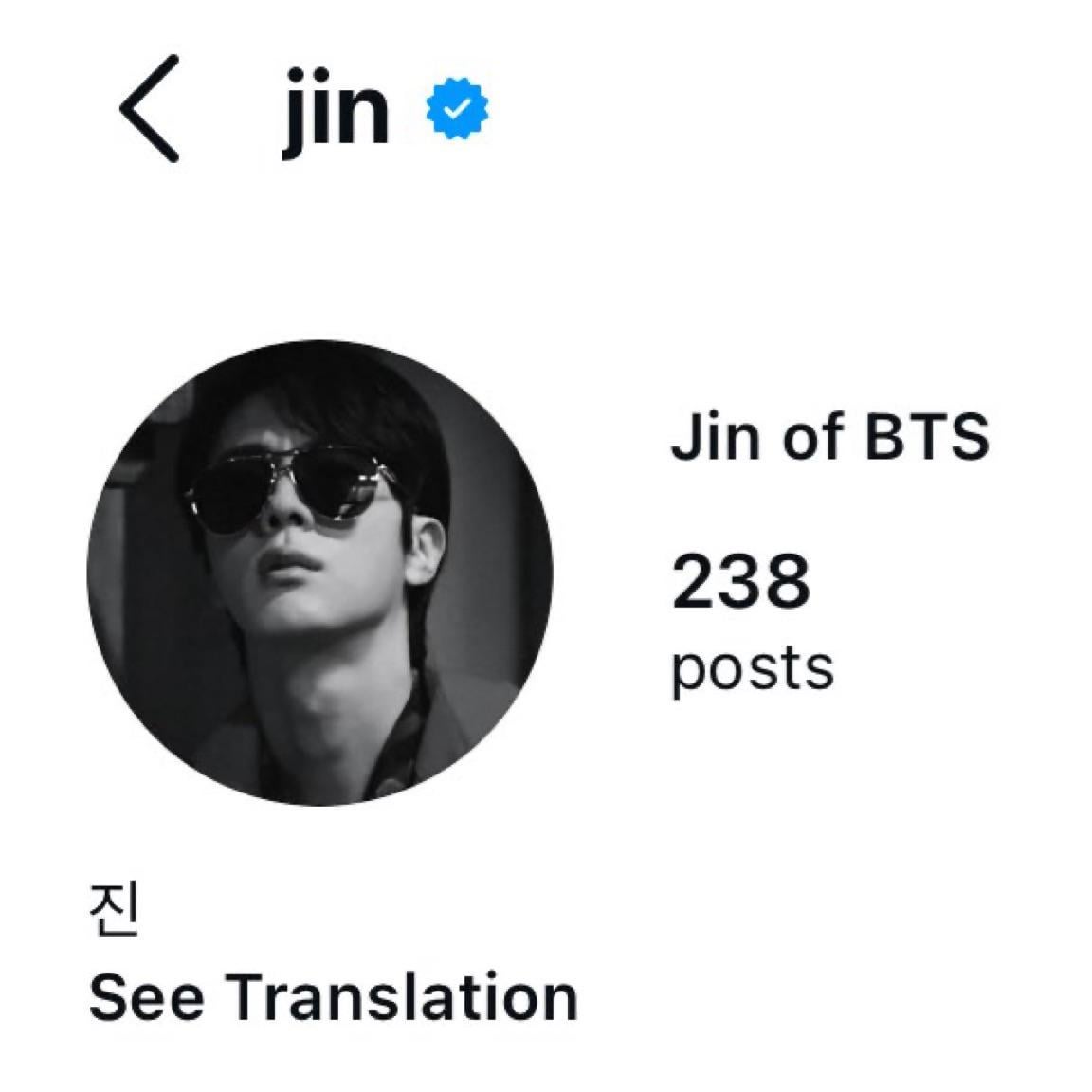 Jin has updated his Instagram profile pic - 020426