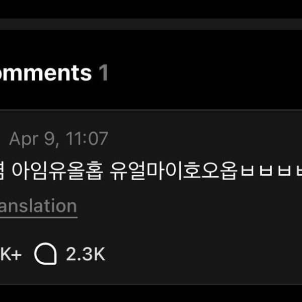 Namjoon’s comment on Hobi’s Weverse post 090426