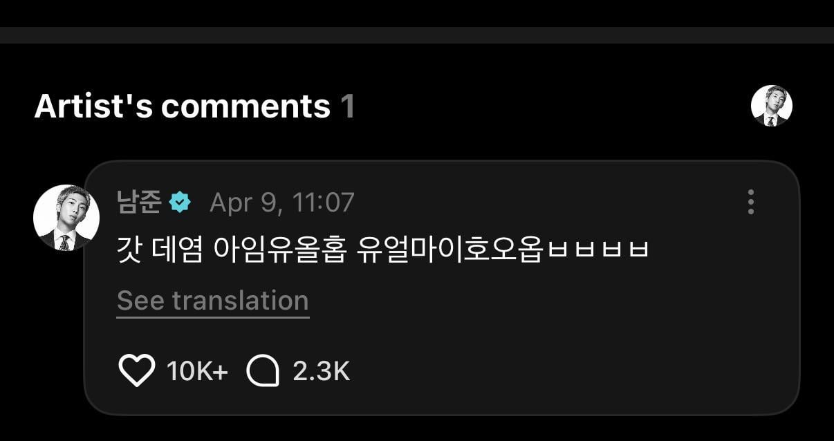 Namjoon’s comment on Hobi’s Weverse post 090426