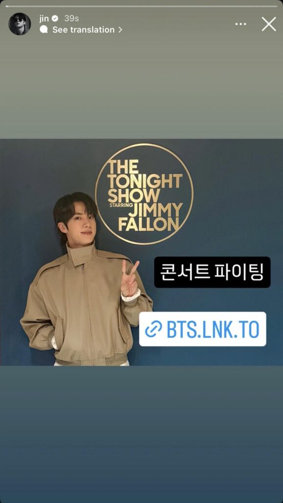 Jin IG Story 090426