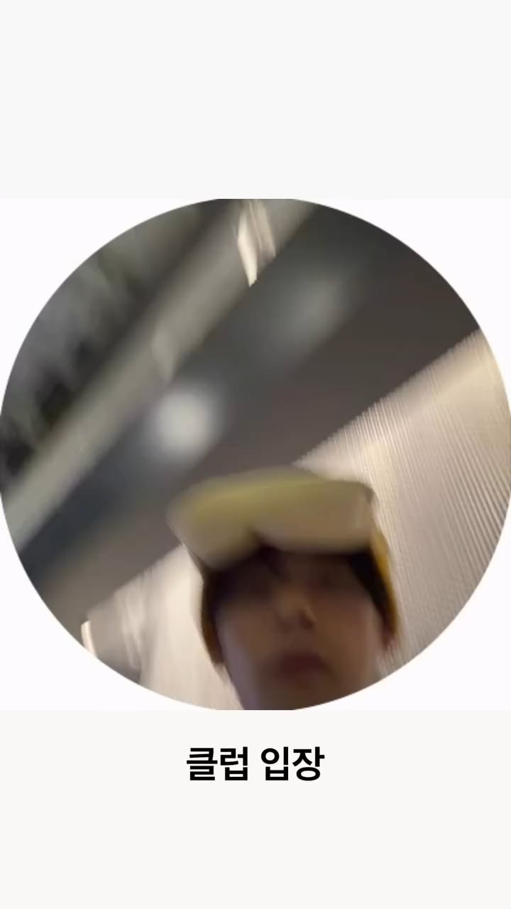 Taehyung IG Story 190426