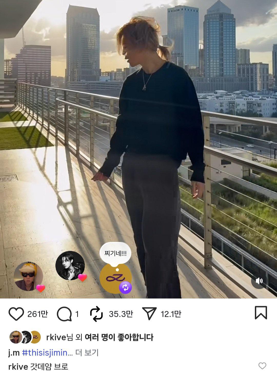 Jungkook’s comment on Jimin’s IG Post - 290426