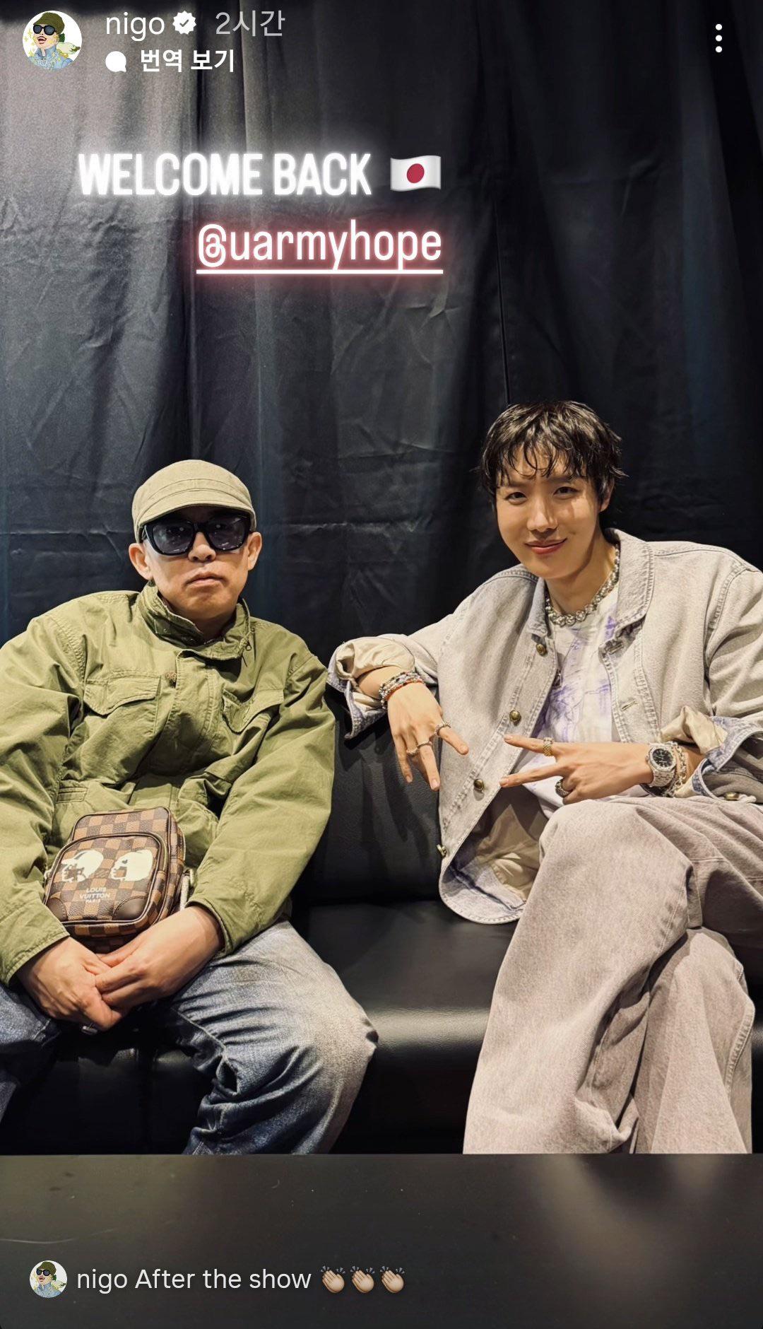 Nigo IG Story with Hobi - 180426