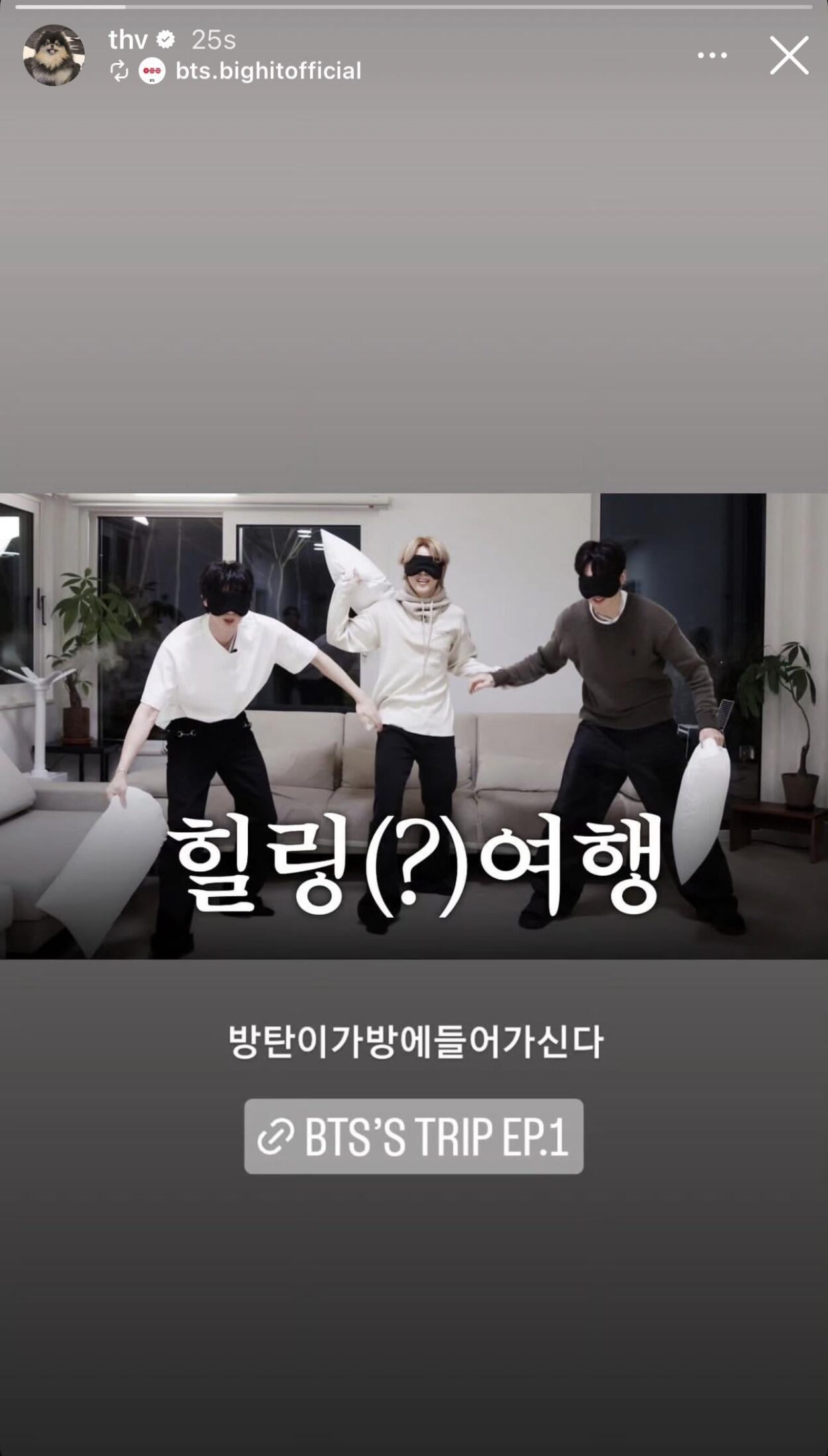 Taehyung IG Story 240426