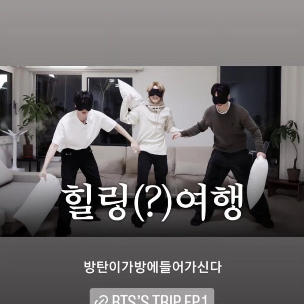 Taehyung IG Story 240426