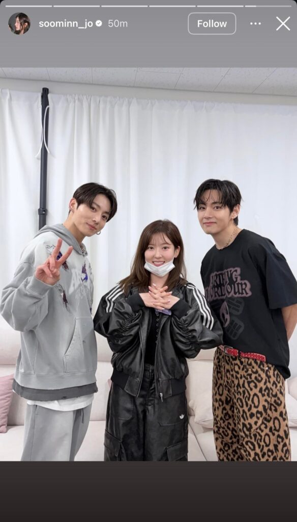 260412 Actress Jo SooMin on Instagram ft. V and Jungkook