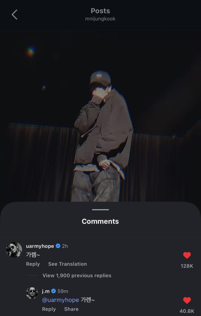 Hobi & Jimin’s comments on Jungkook’s IG post - 050426