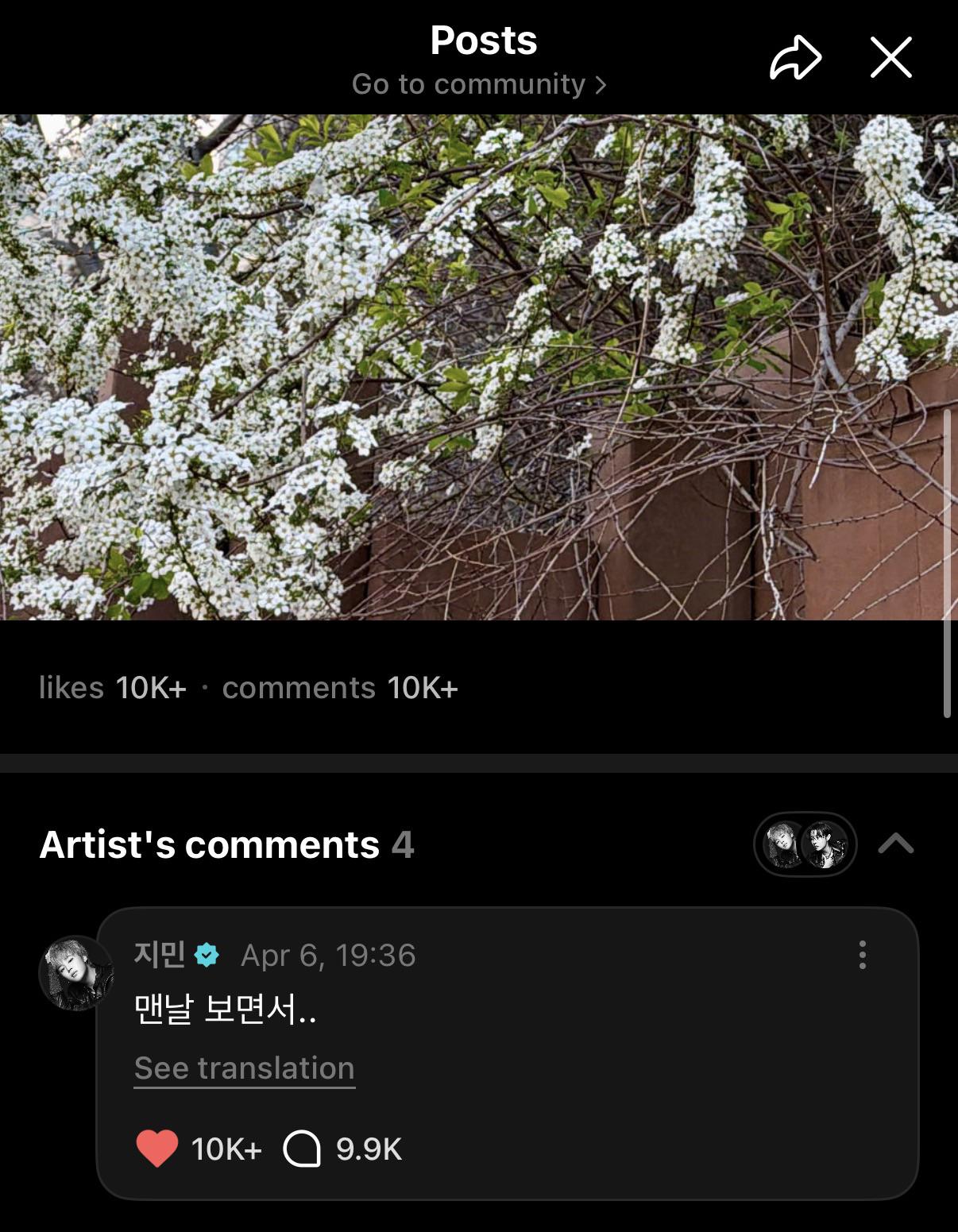 Jimin’s comment on Namjoon’s Weverse post - 060426