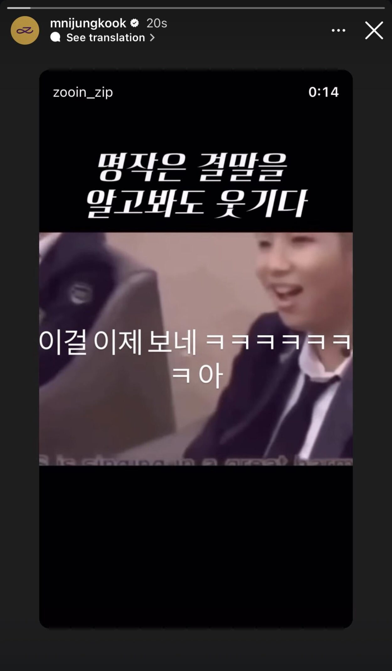 260428 Jungkook on Instagram