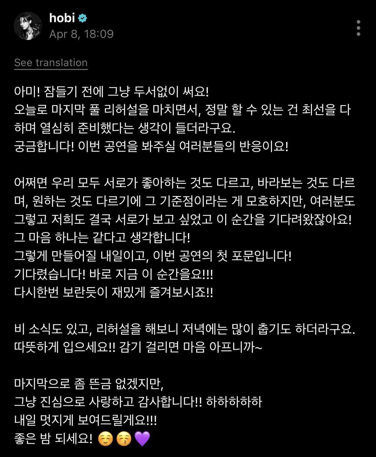 Hobi Weverse Post 090426