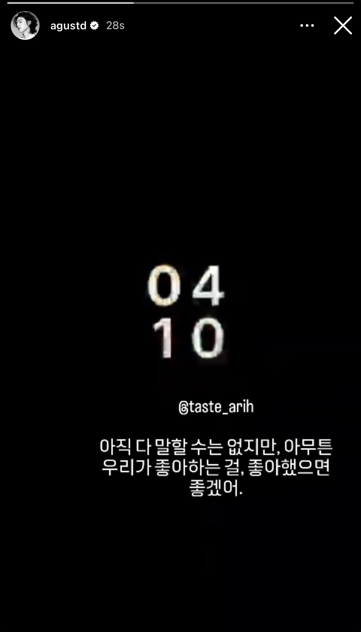 260403 SUGA on Instagram