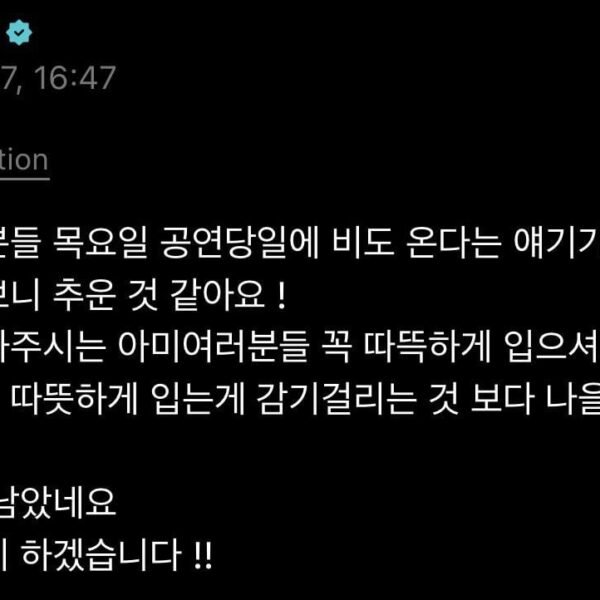 Jimin Weverse 070426