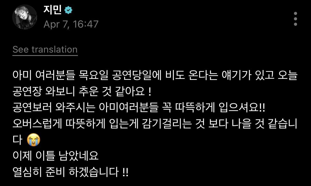 Jimin Weverse 070426