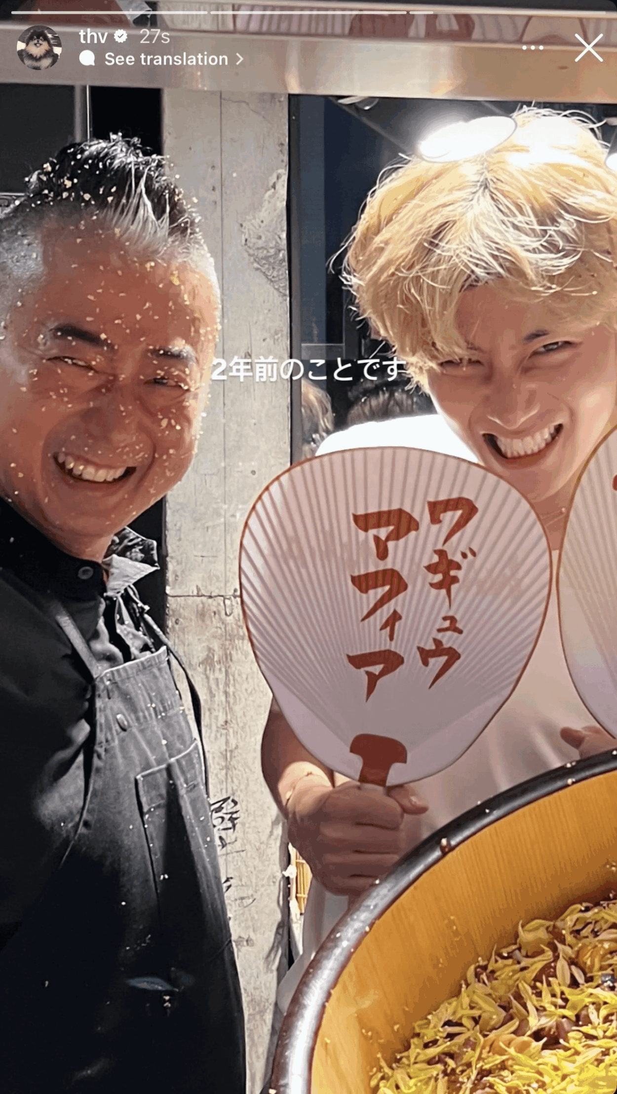 Taehyung IG Story (2) 170426