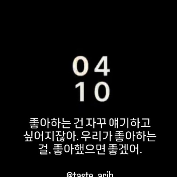 260403 Jin on Instagram