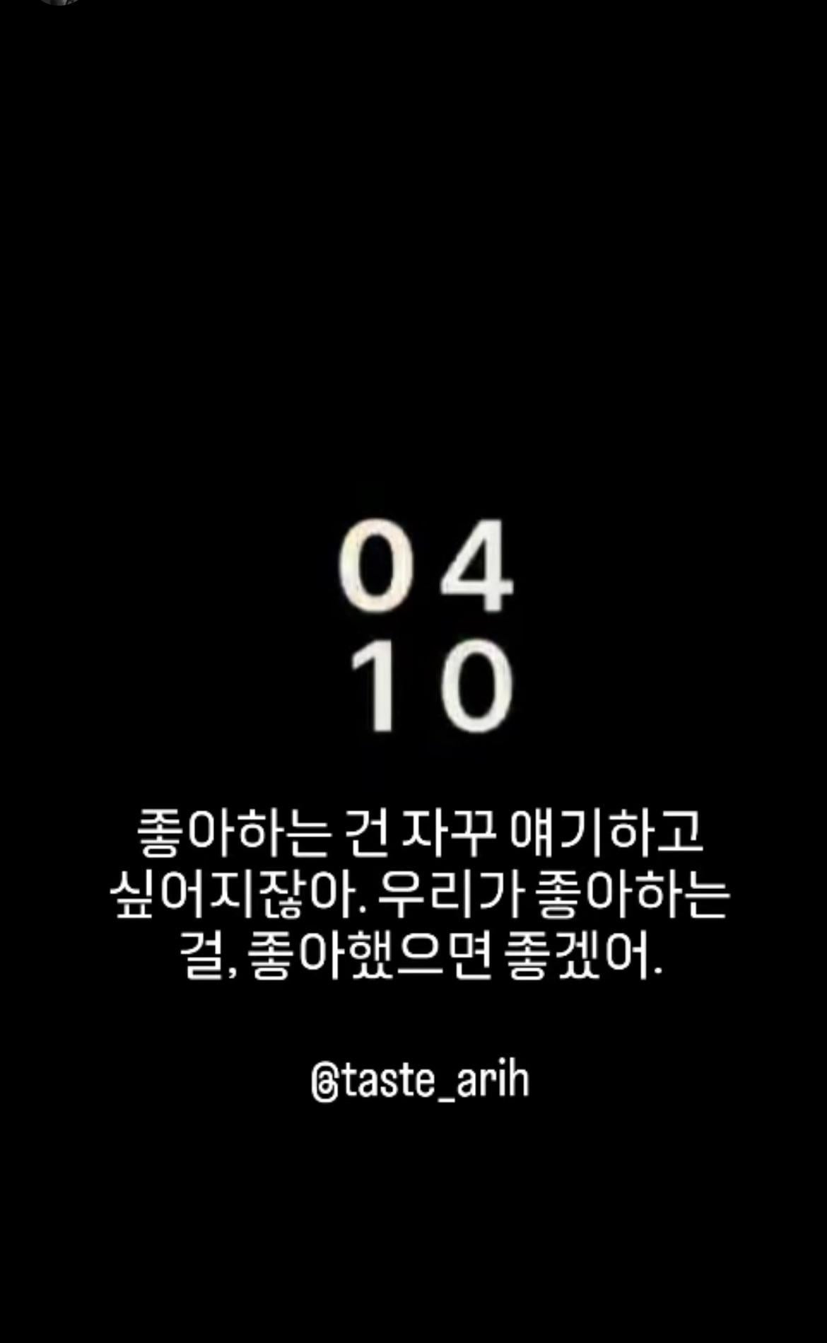 260403 Jin on Instagram