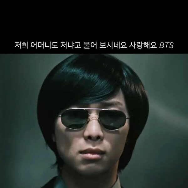 Park Seo-joon IG story 010426