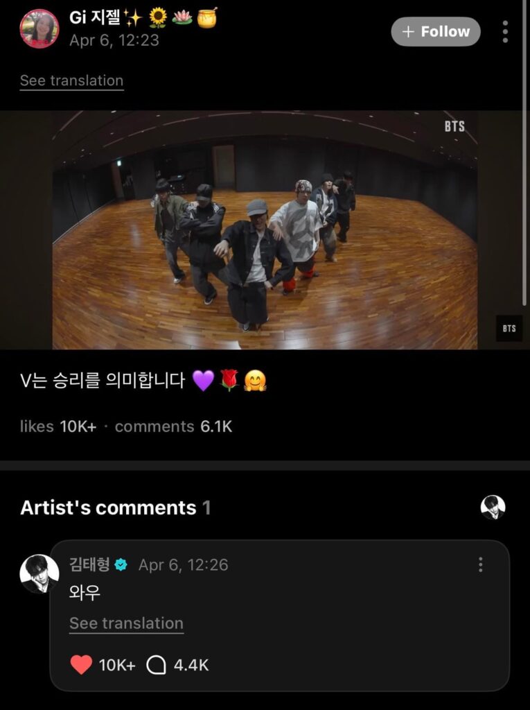 Taehyung on Weverse - Comments: 060426