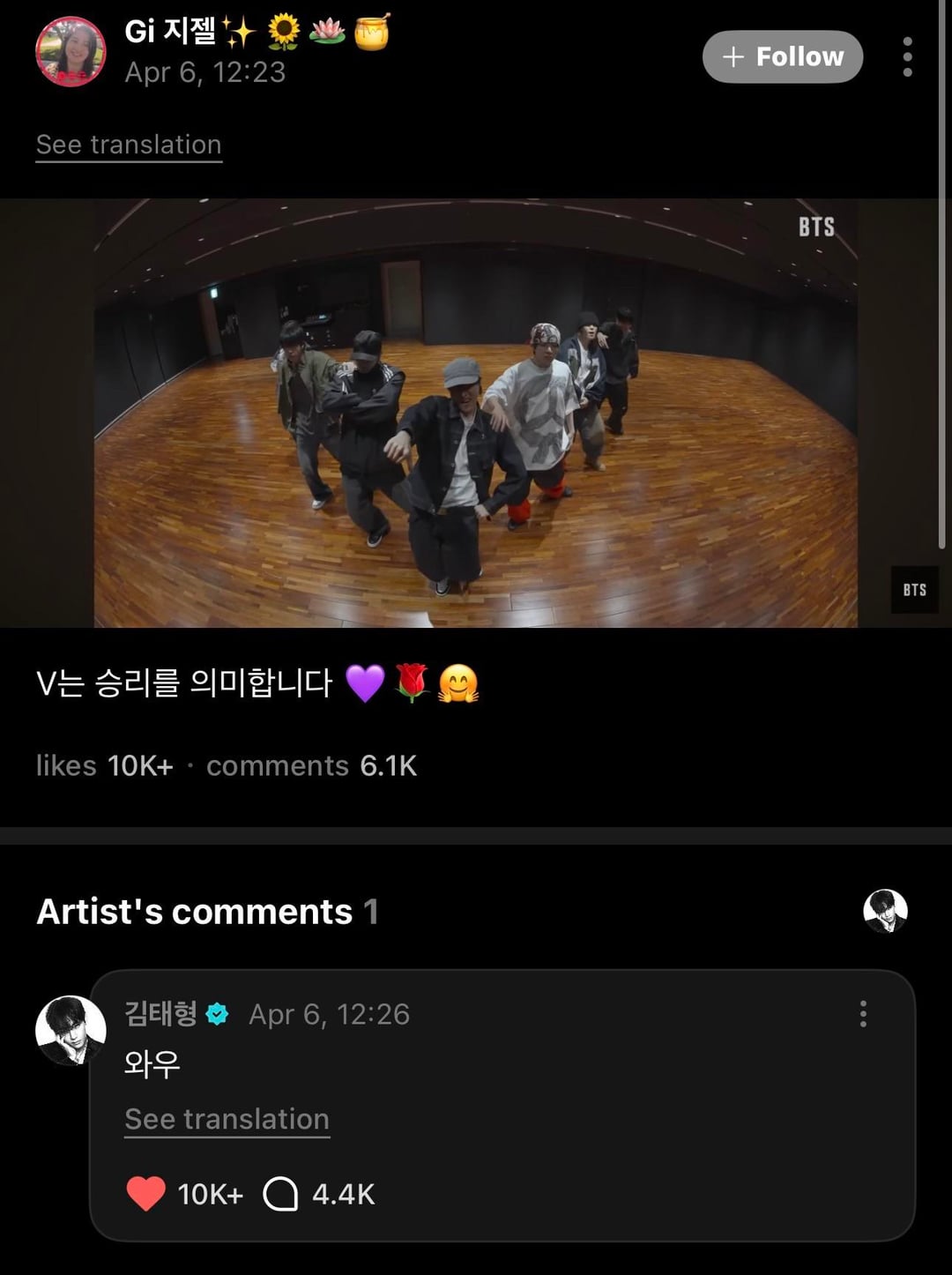 Taehyung on Weverse - Comments: 060426