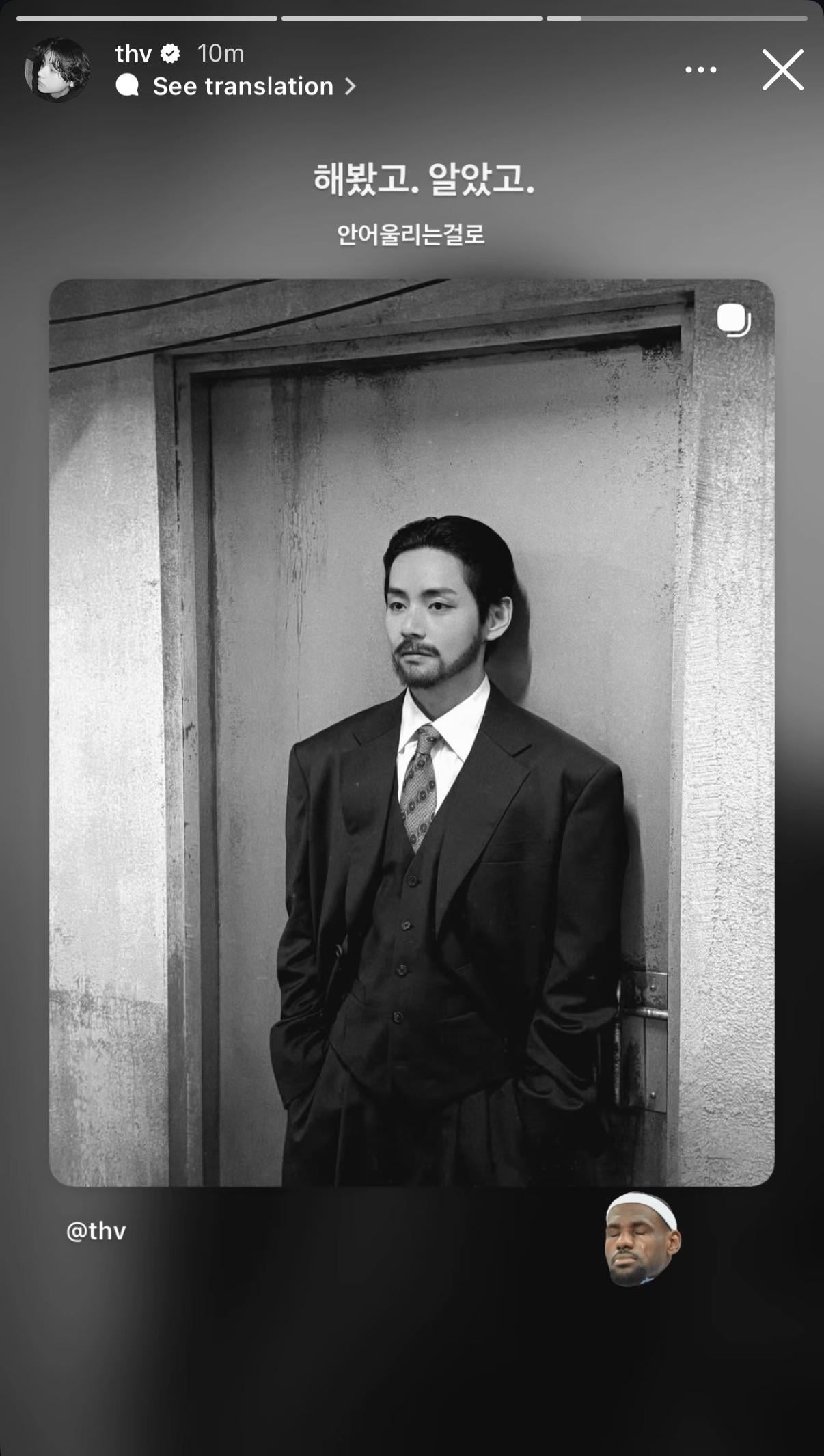 Taehyung IG Story (2) 040426