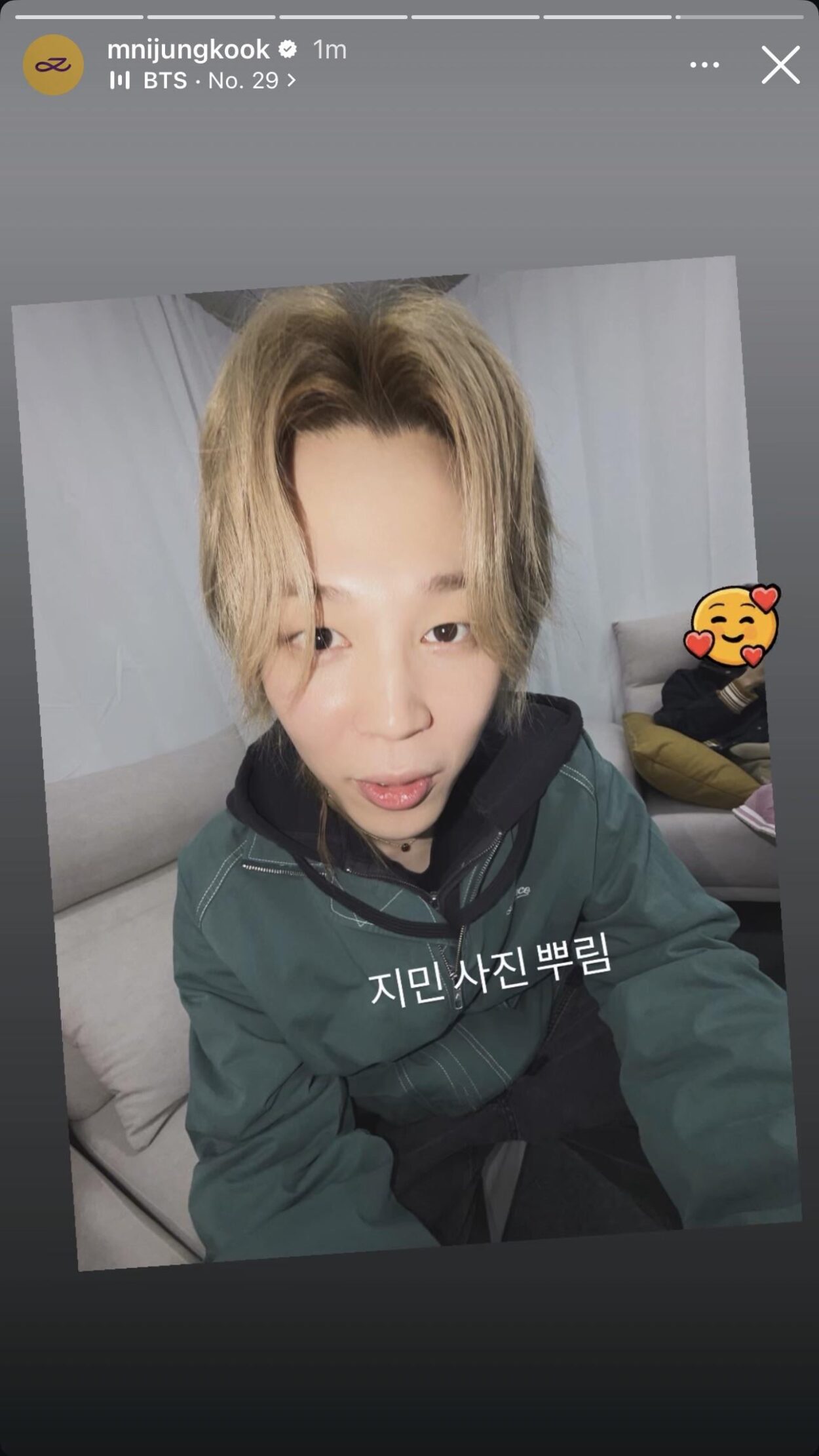 Jungkook IG Story (2) 120426
