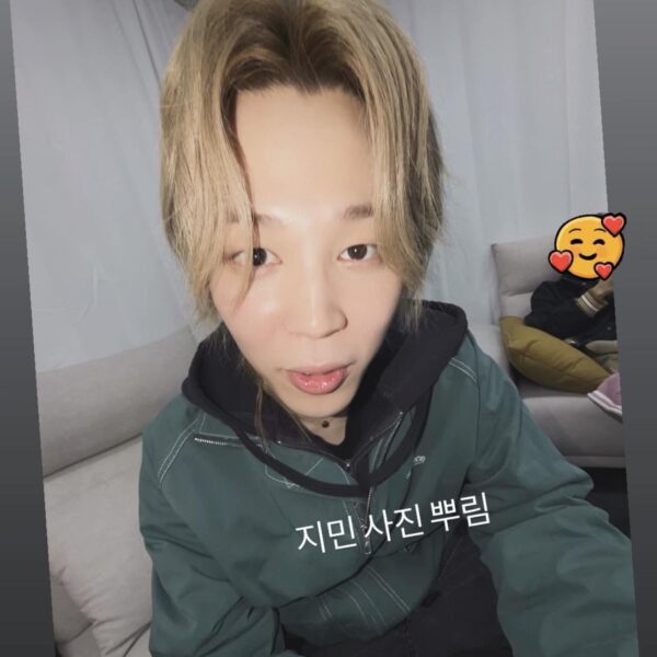 Jungkook IG Story (2) 120426