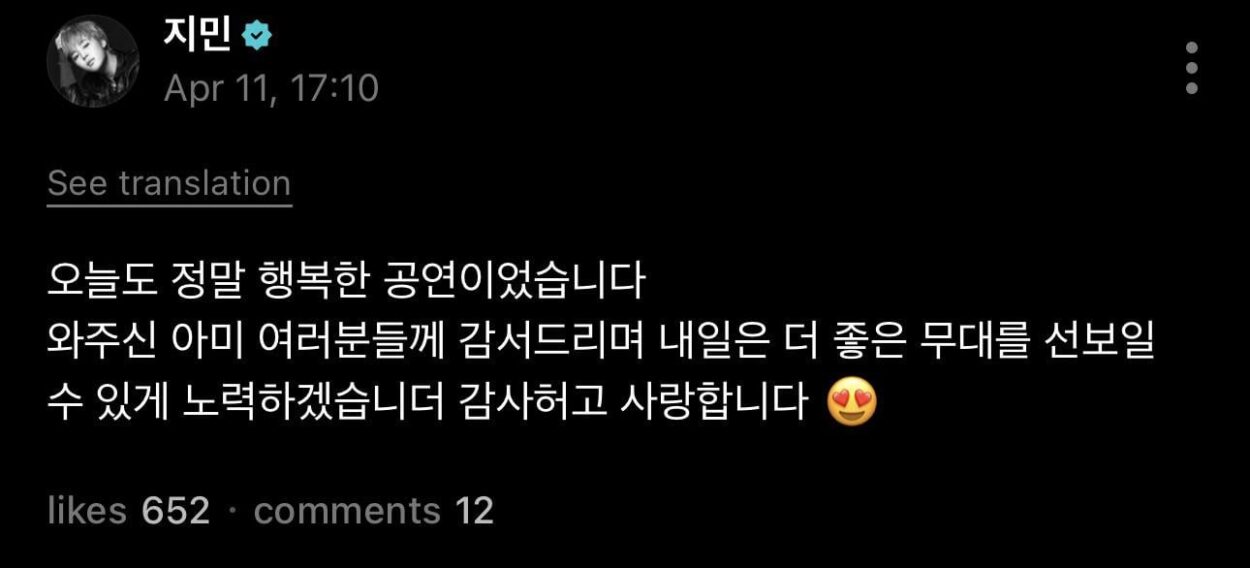 Jimin Weverse Post 120426