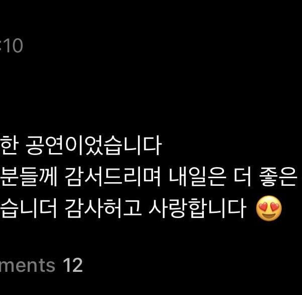 Jimin Weverse Post 120426