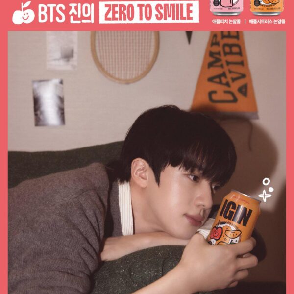 IGIN Twitter feat. Jin - 300426