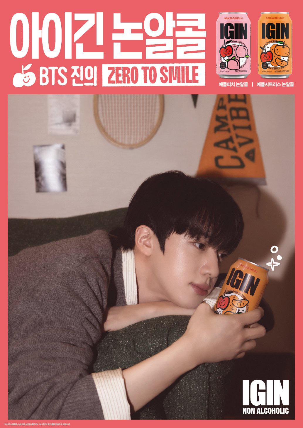 IGIN Twitter feat. Jin - 300426