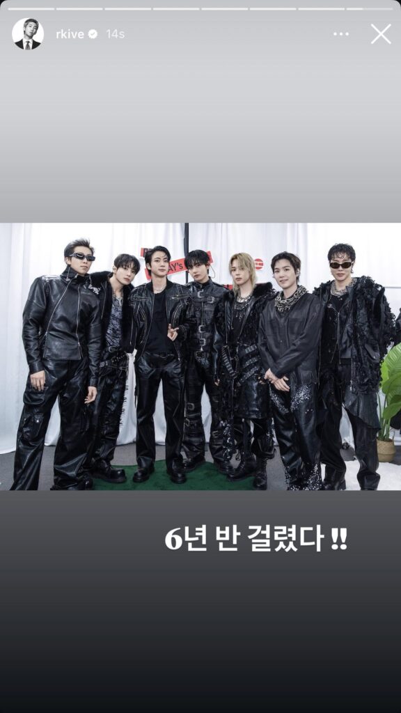 Namjoon IG Story (8) 090426