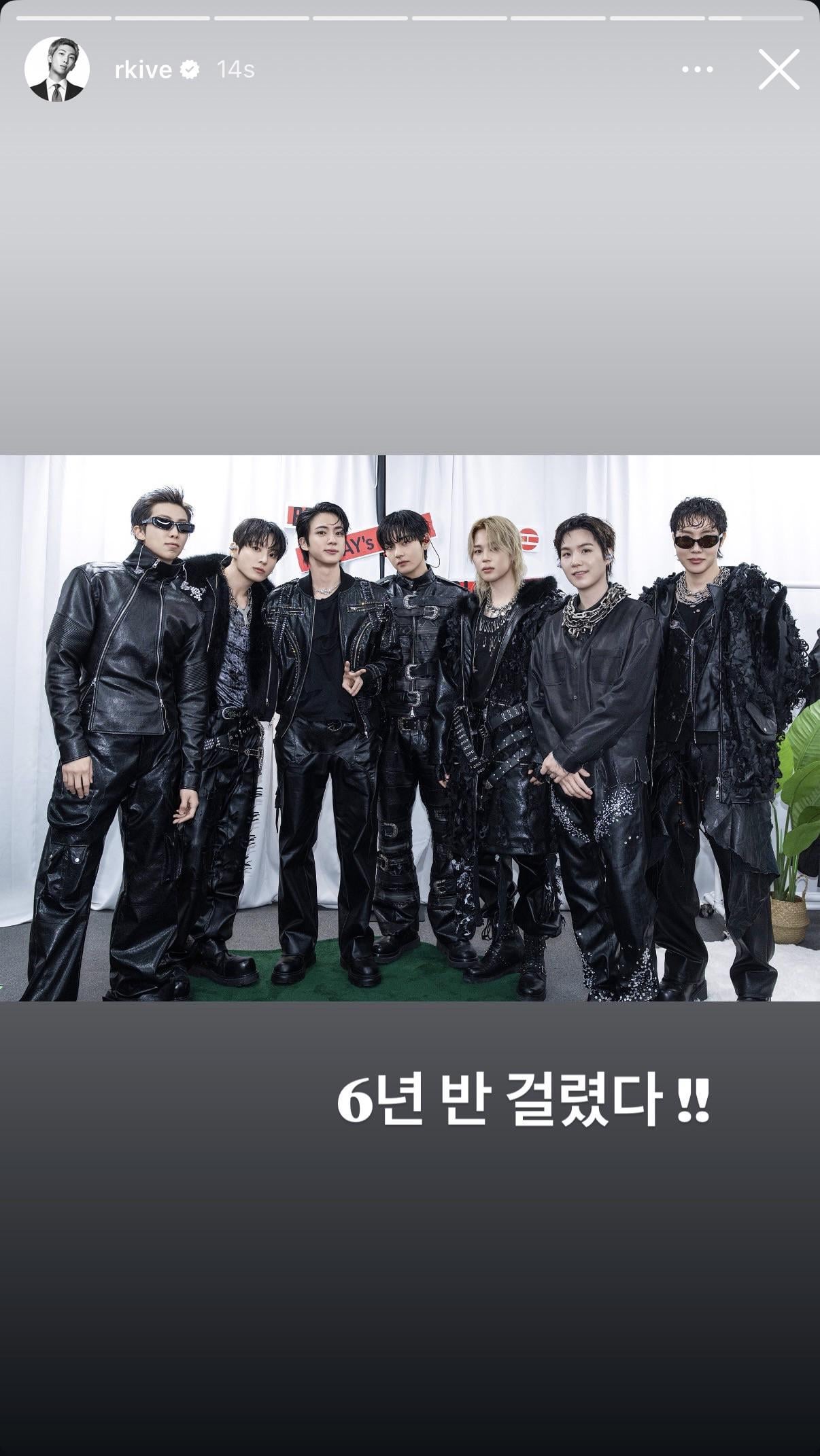 Namjoon IG Story (8) 090426