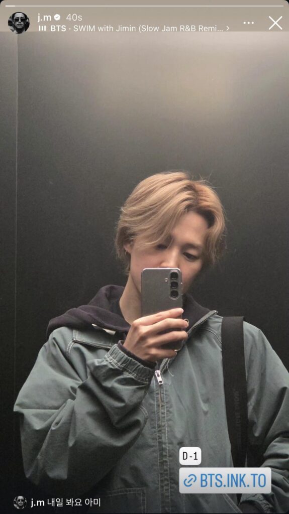 260409 Jimin on Instagram