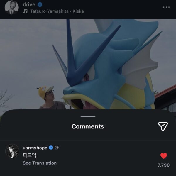 Hobi’s comment on Namjoon’s IG Post - 210426