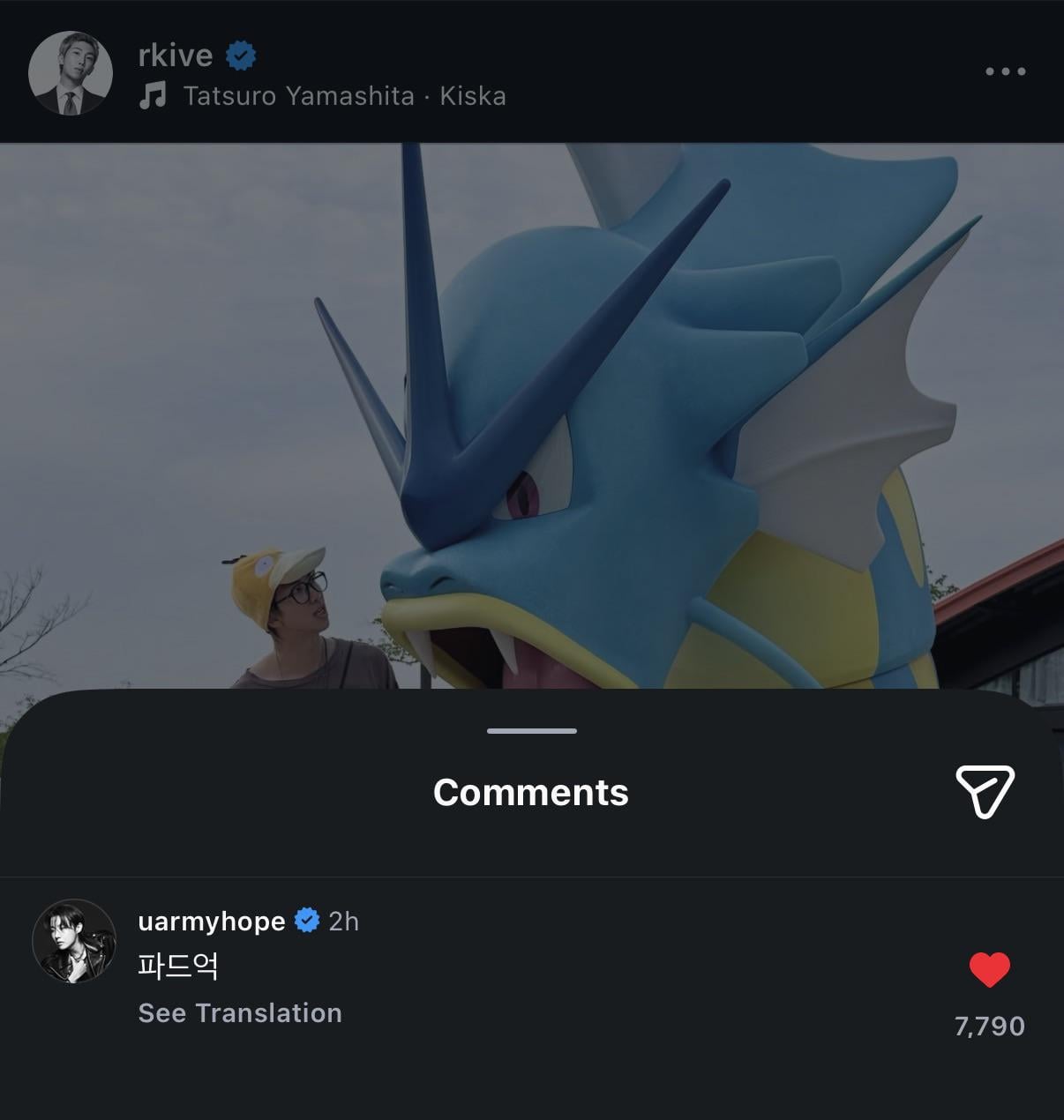 Hobi’s comment on Namjoon’s IG Post - 210426