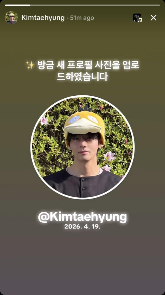 Taehyung TikTok 190426