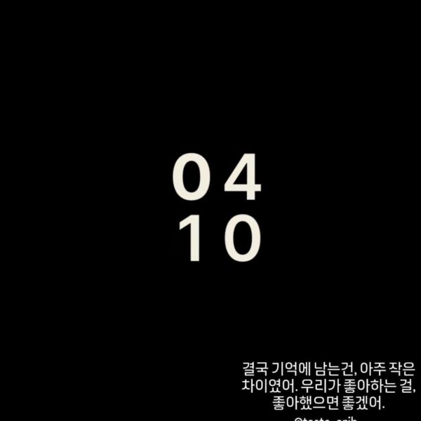 Hobi IG Story 030426