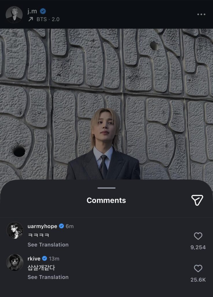 Hobi & Namjoon’s comments on Jimin’s IG post - 020426