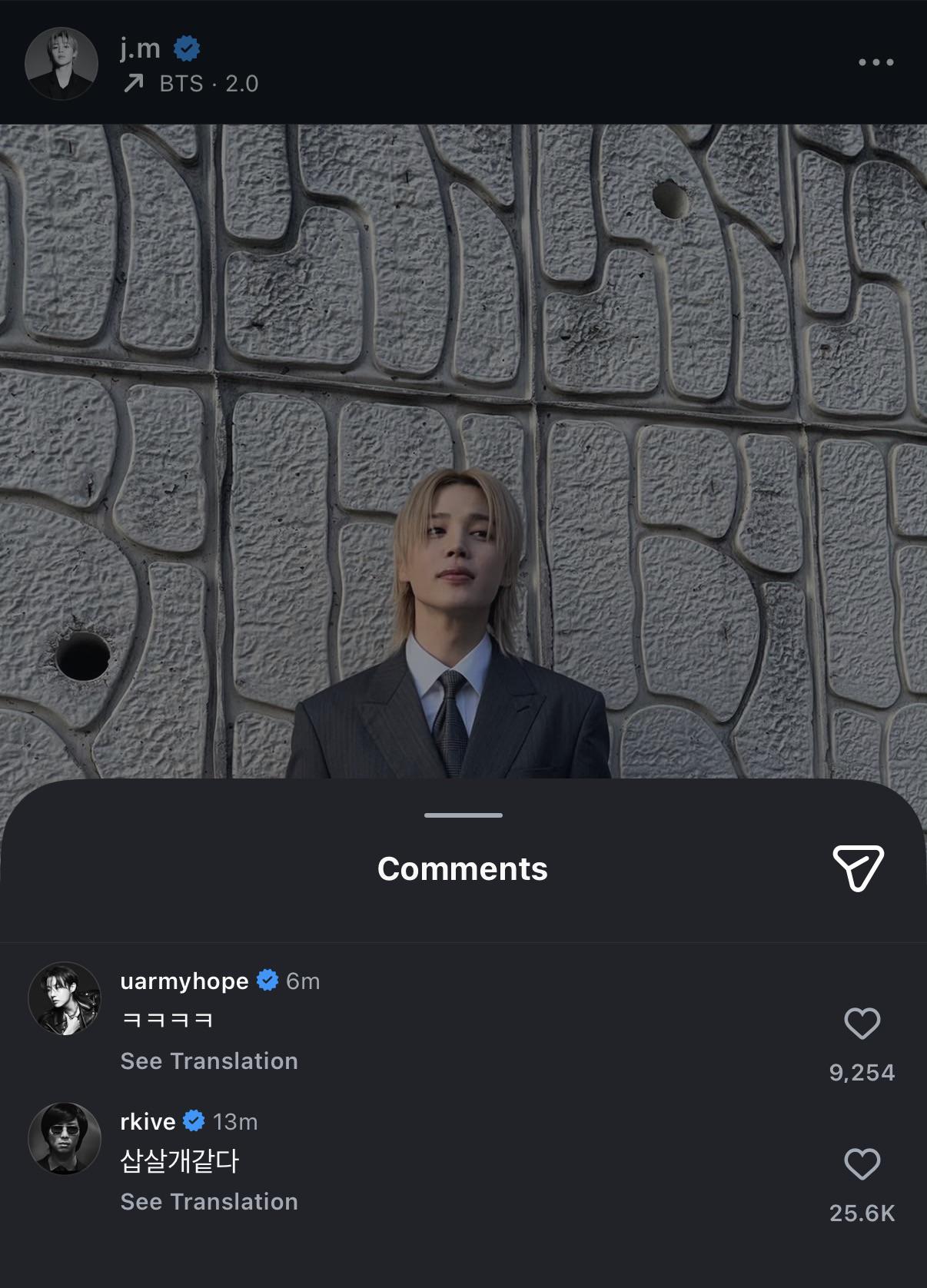 Hobi & Namjoon’s comments on Jimin’s IG post - 020426