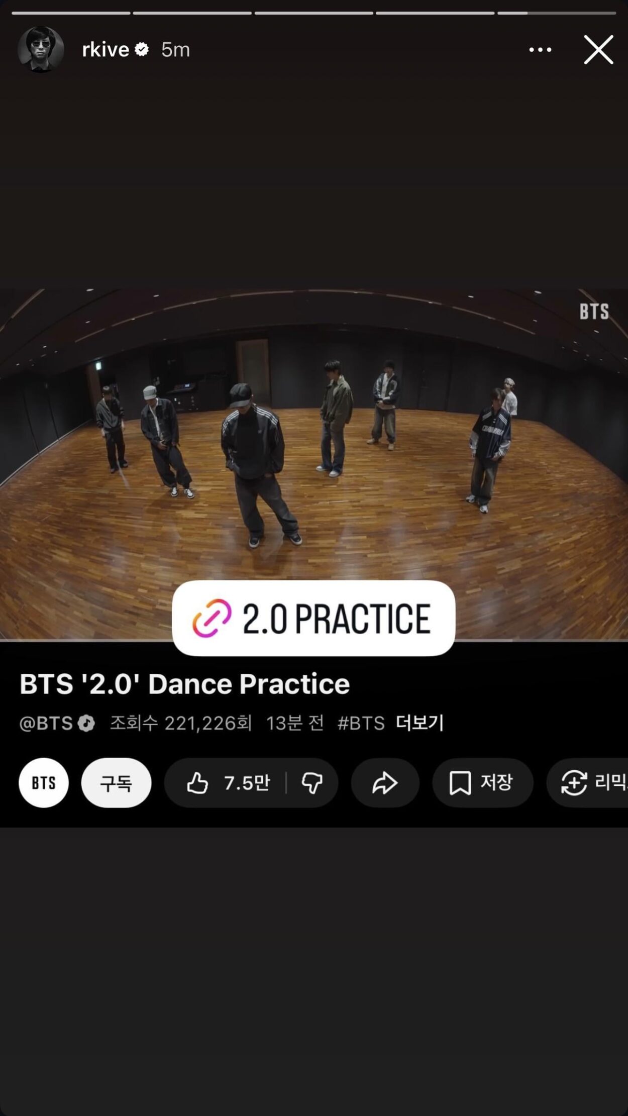 Namjoon IG Story (5) 060426