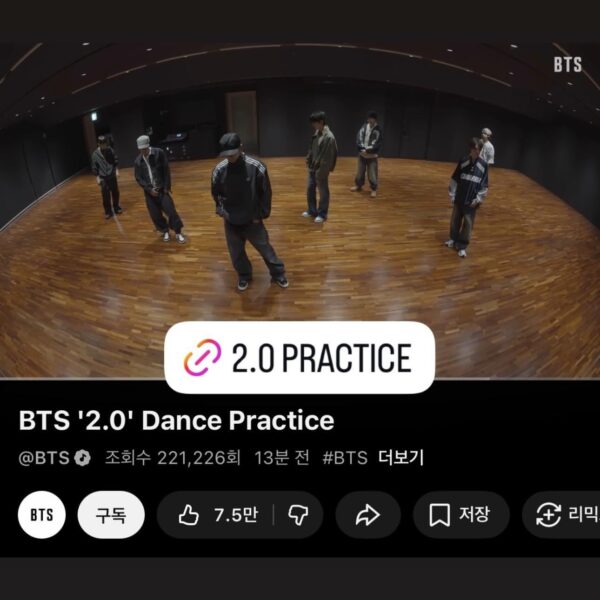 Namjoon IG Story (5) 060426