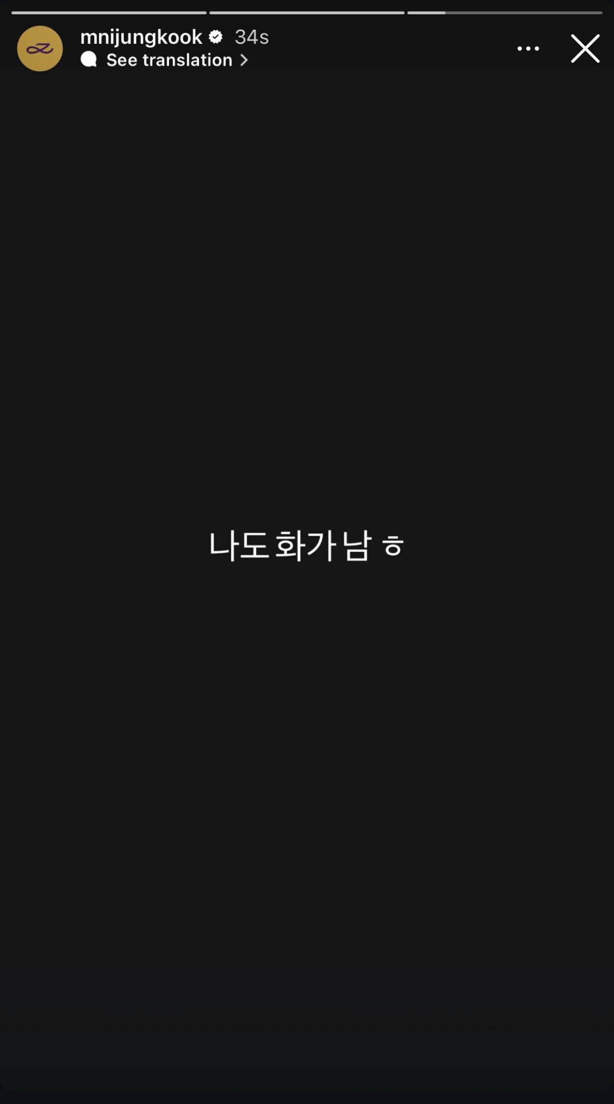 Jungkook IG Story (2) 270426