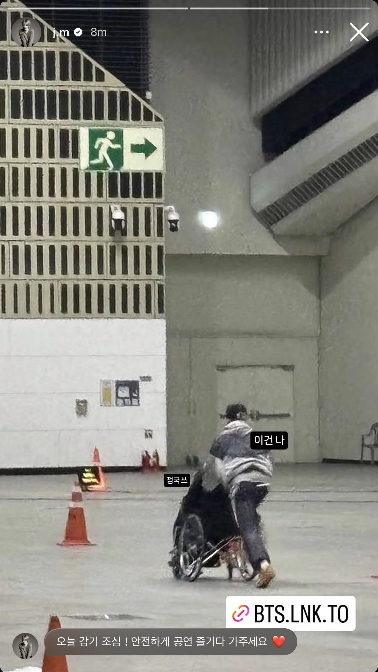 Jimin IG Story (2) 090426