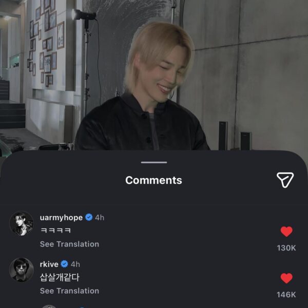Jimin’s reply to Namjoon’s comment on his IG post - 020426