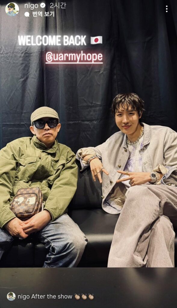 260418 Nigo on Instagram with j-hope