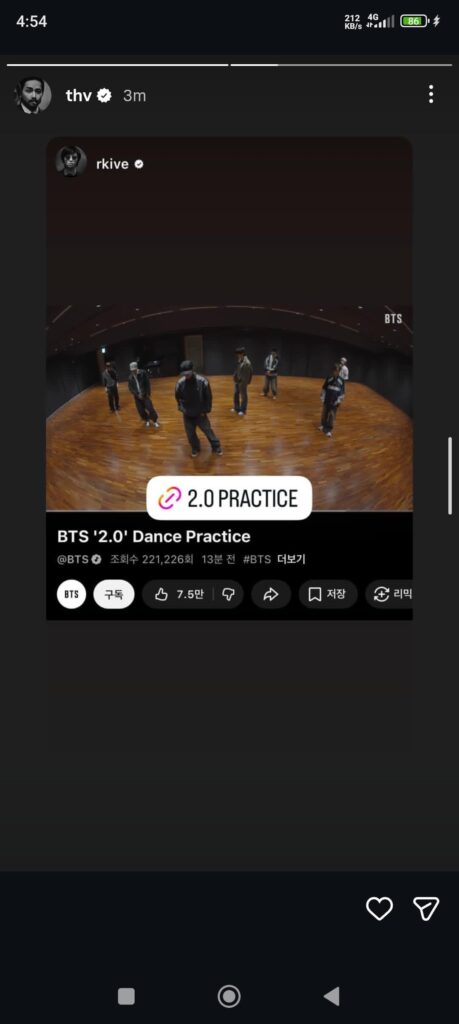 Taehyung IG Story (2) - 060426