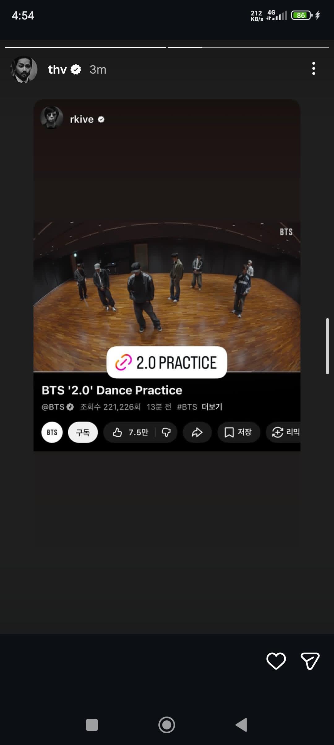 Taehyung IG Story (2) - 060426